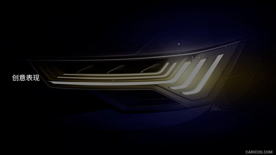 2020全新奥迪A6上市发布会活动策划方案-52P_第4页