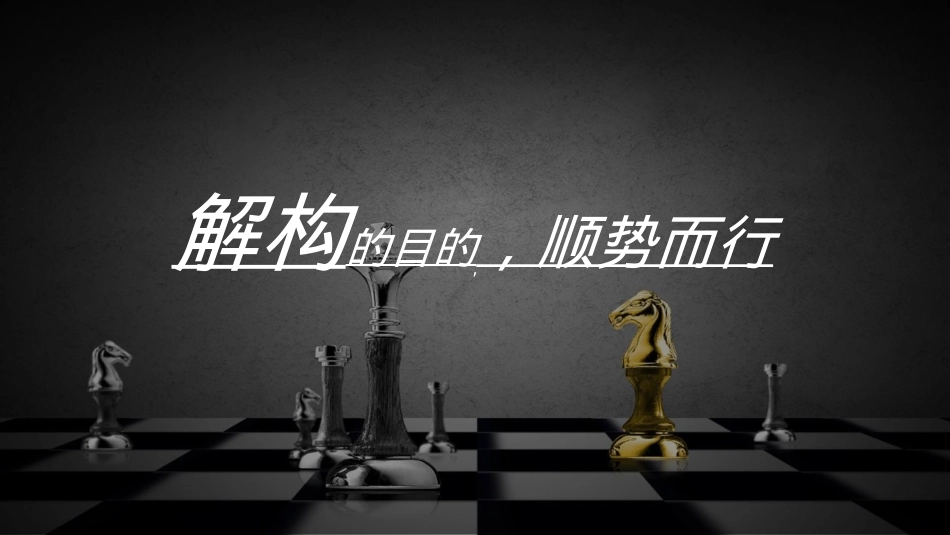 2022一汽红旗品牌产品落地营销活动及传播方案-137P_第4页