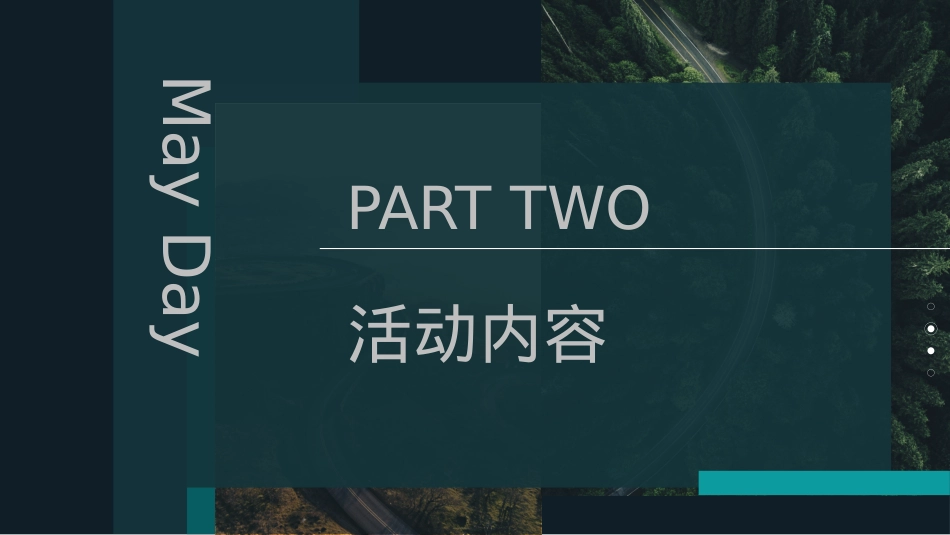 2024小米SU7汽车艺术车展暨尊享试驾会（驭见未来 品鉴非凡主题）国庆特别企划活动策划方案_第10页