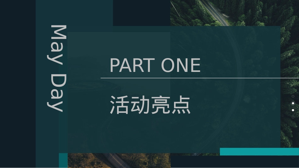 2024小米SU7汽车艺术车展暨尊享试驾会（驭见未来 品鉴非凡主题）国庆特别企划活动策划方案_第5页