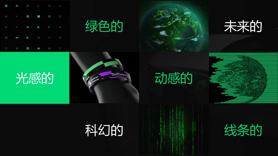 A2MAC1展台设计案_第7页