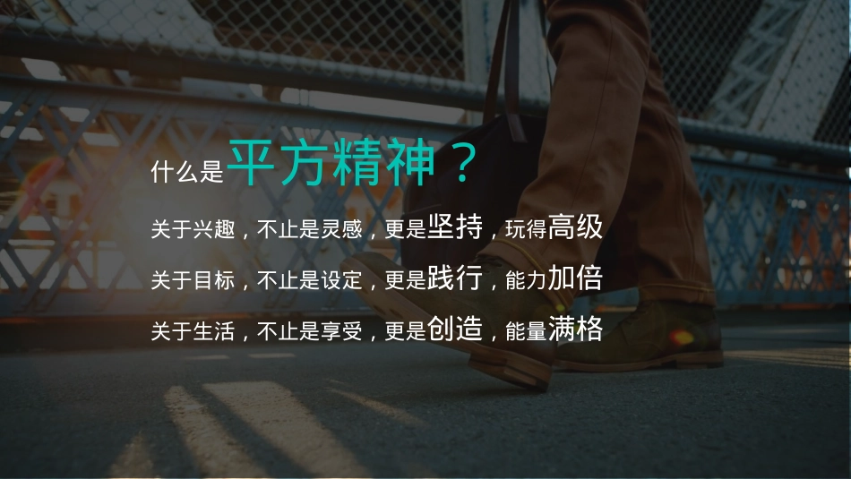 LYNK&CO领克02汽车上市 平方“青年传播”方案_第5页