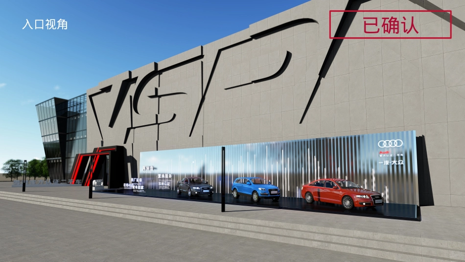 奥迪二手车线下活动执行手册_第8页