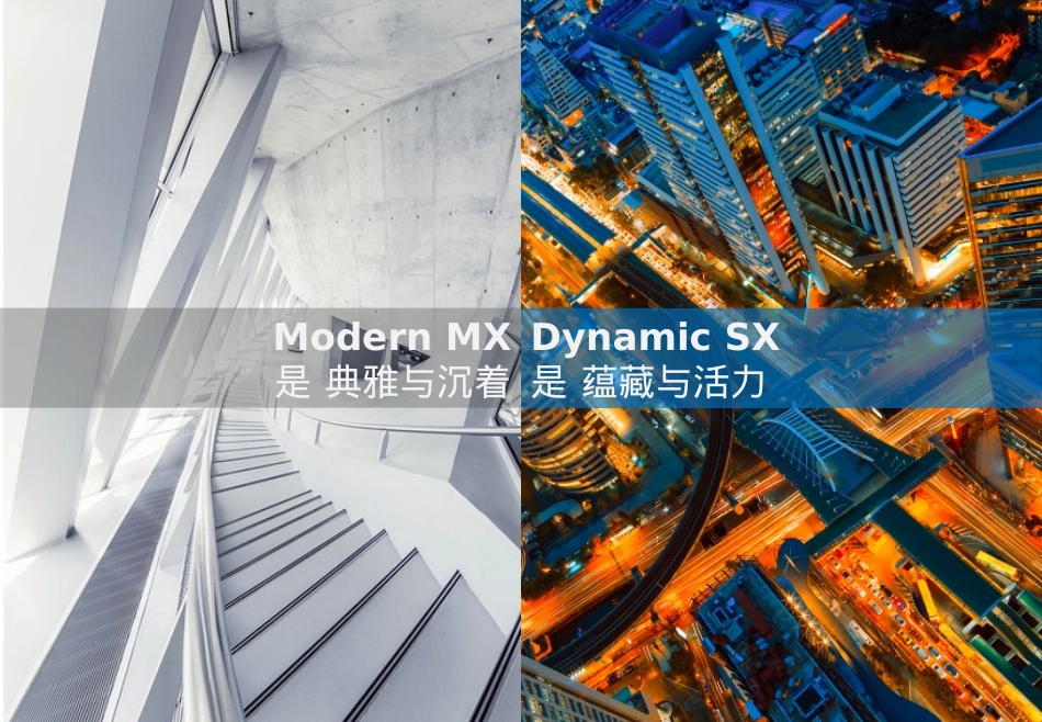 第二代K5上市会_第6页