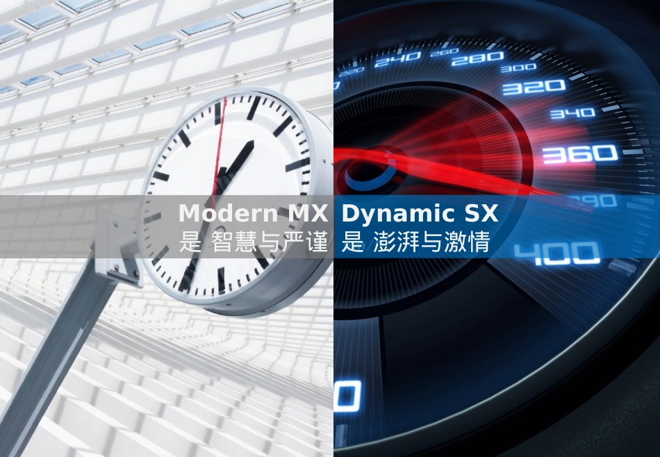 第二代K5上市会_第7页