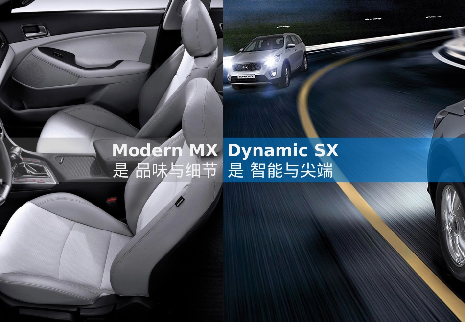 第二代K5上市会_第8页