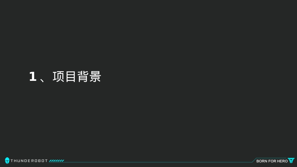 电竞PC品牌×电动车品牌 年轻化跨界案例_第3页
