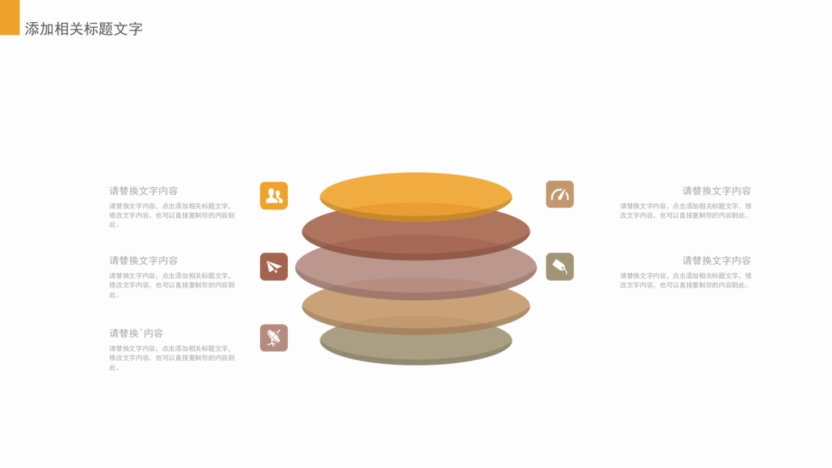 融资路演(58)_第4页