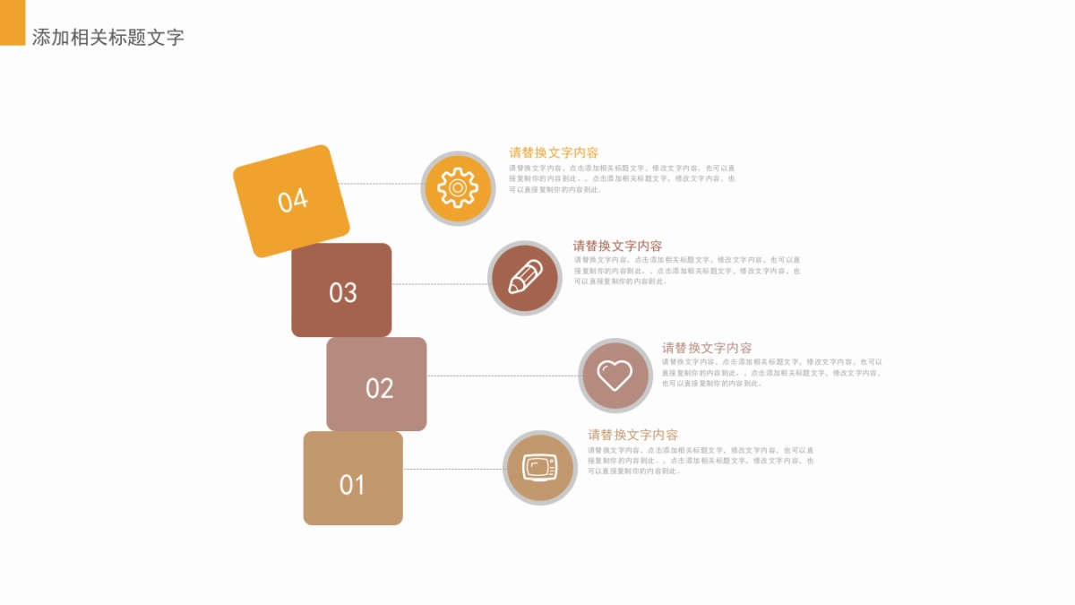 融资路演(58)_第5页