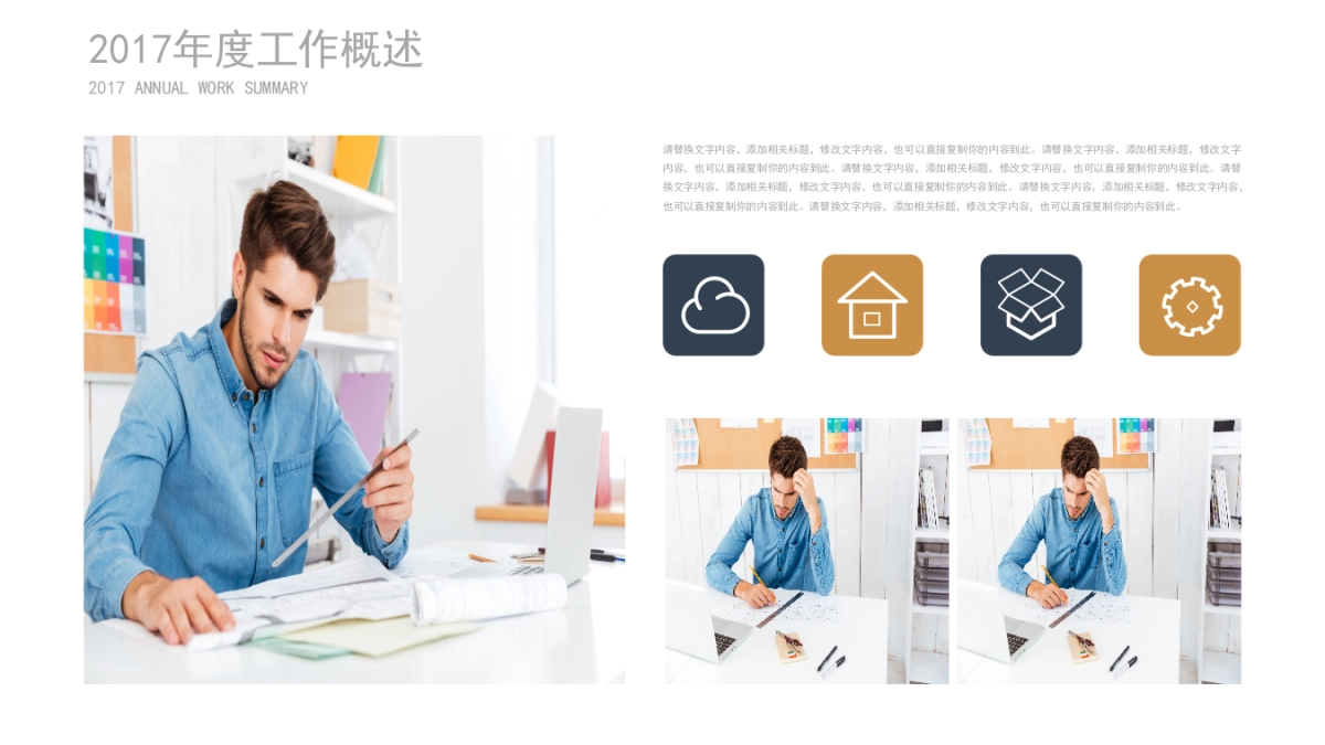 融资路演(60)_第4页