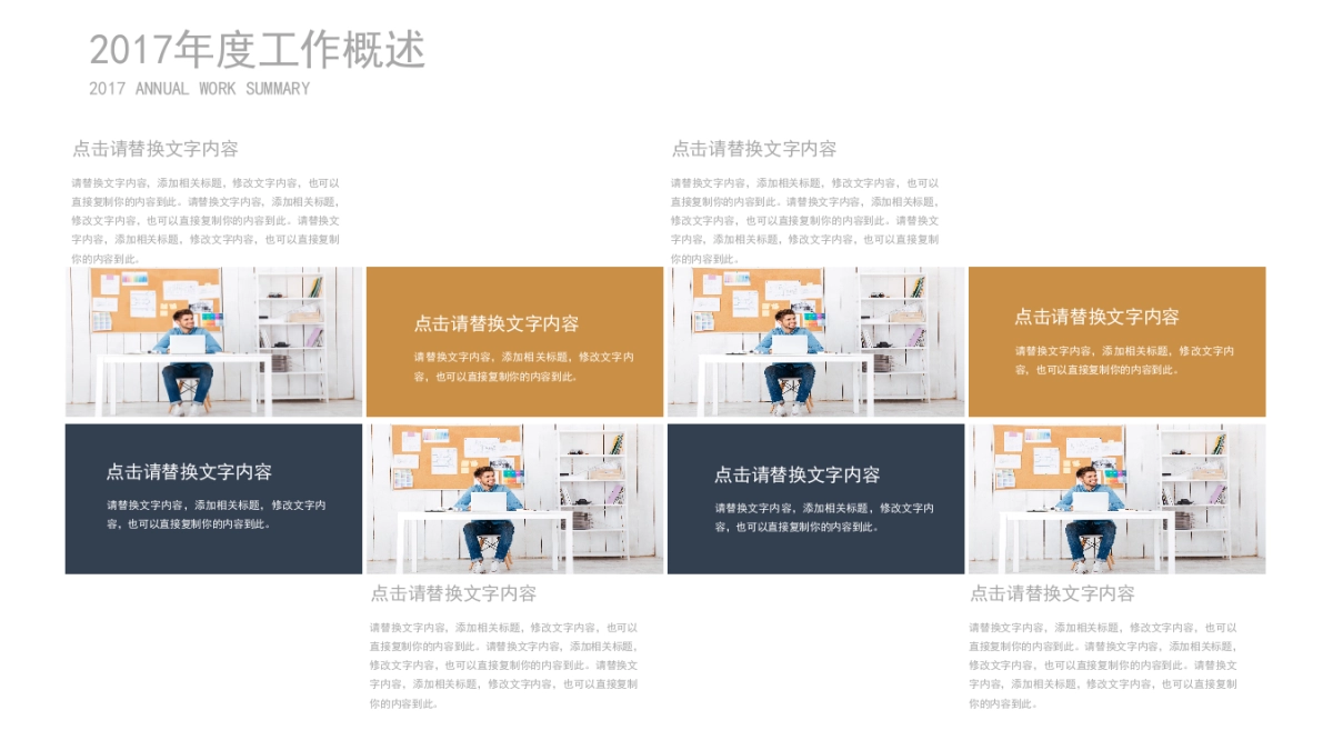 融资路演(60)_第5页