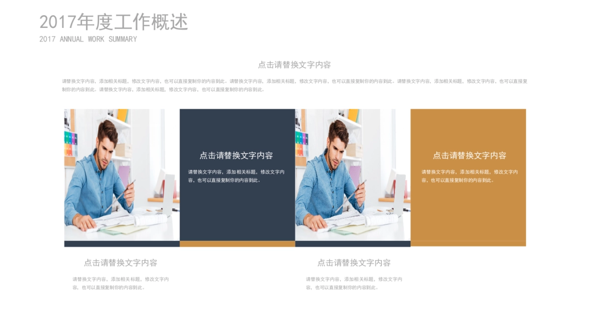 融资路演(60)_第6页