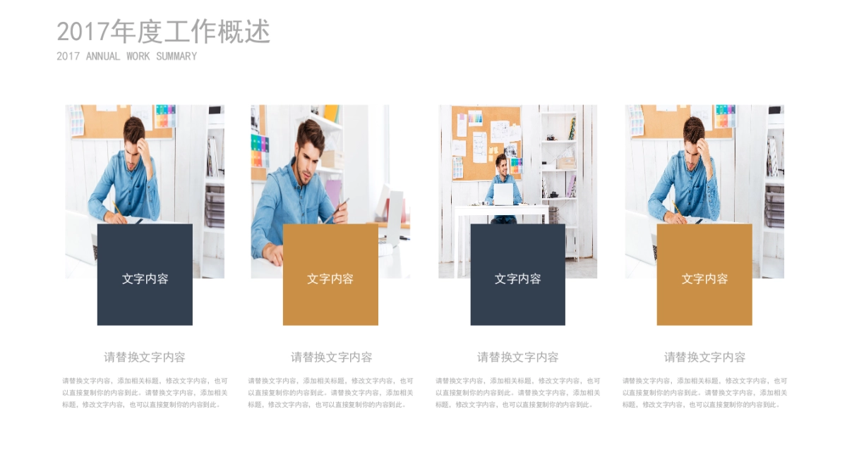 融资路演(60)_第9页