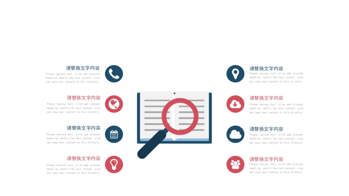 融资路演(61)_第10页