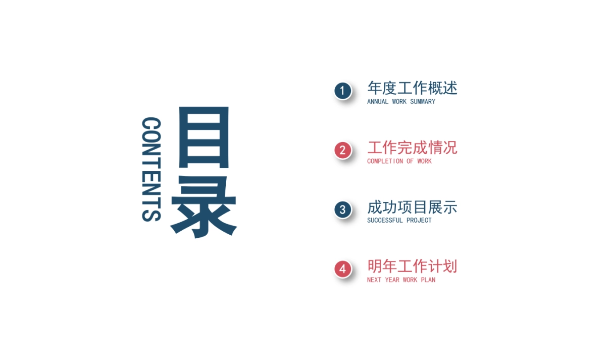 融资路演(61)_第2页