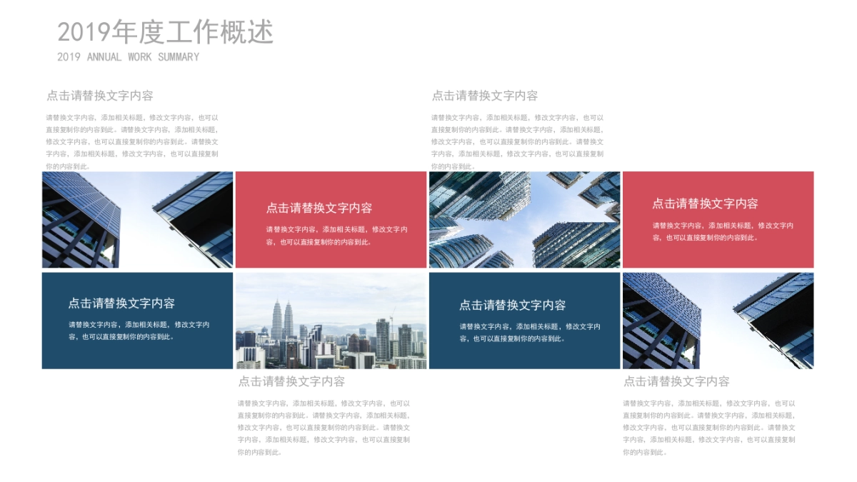 融资路演(61)_第4页