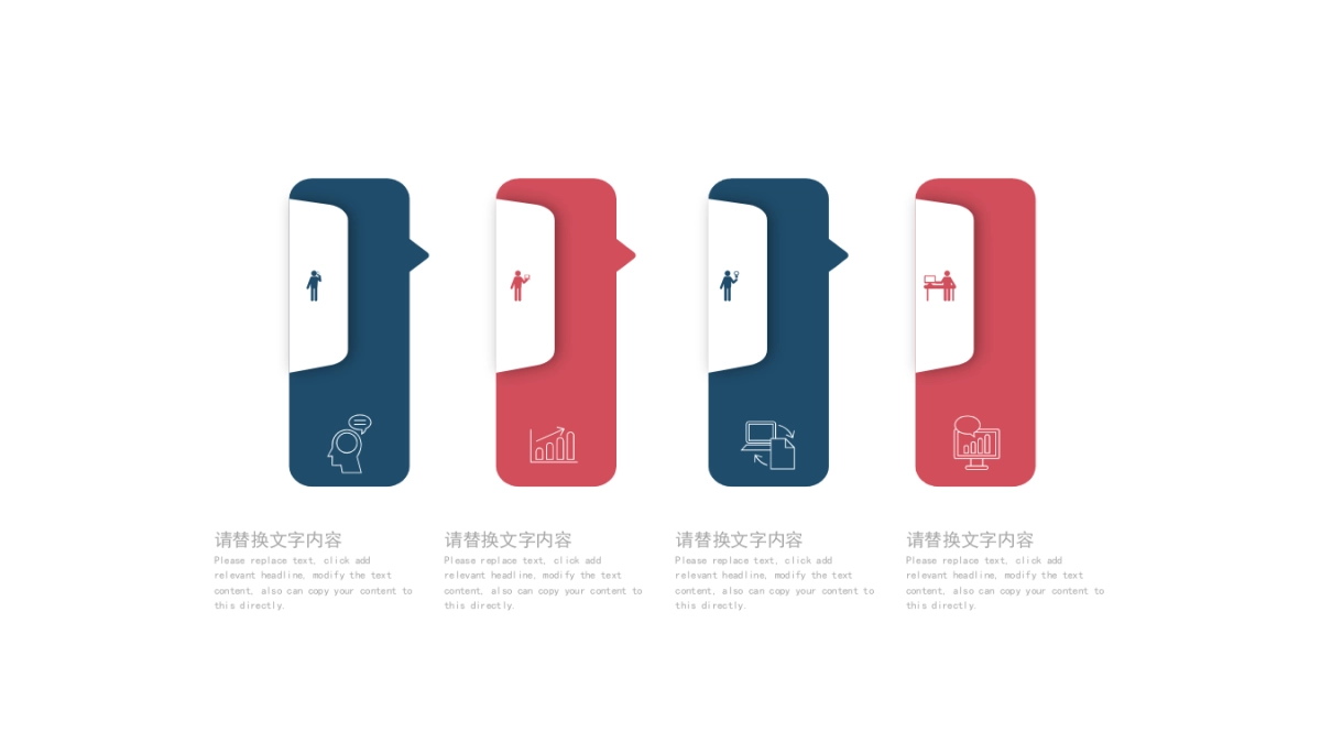 融资路演(61)_第5页