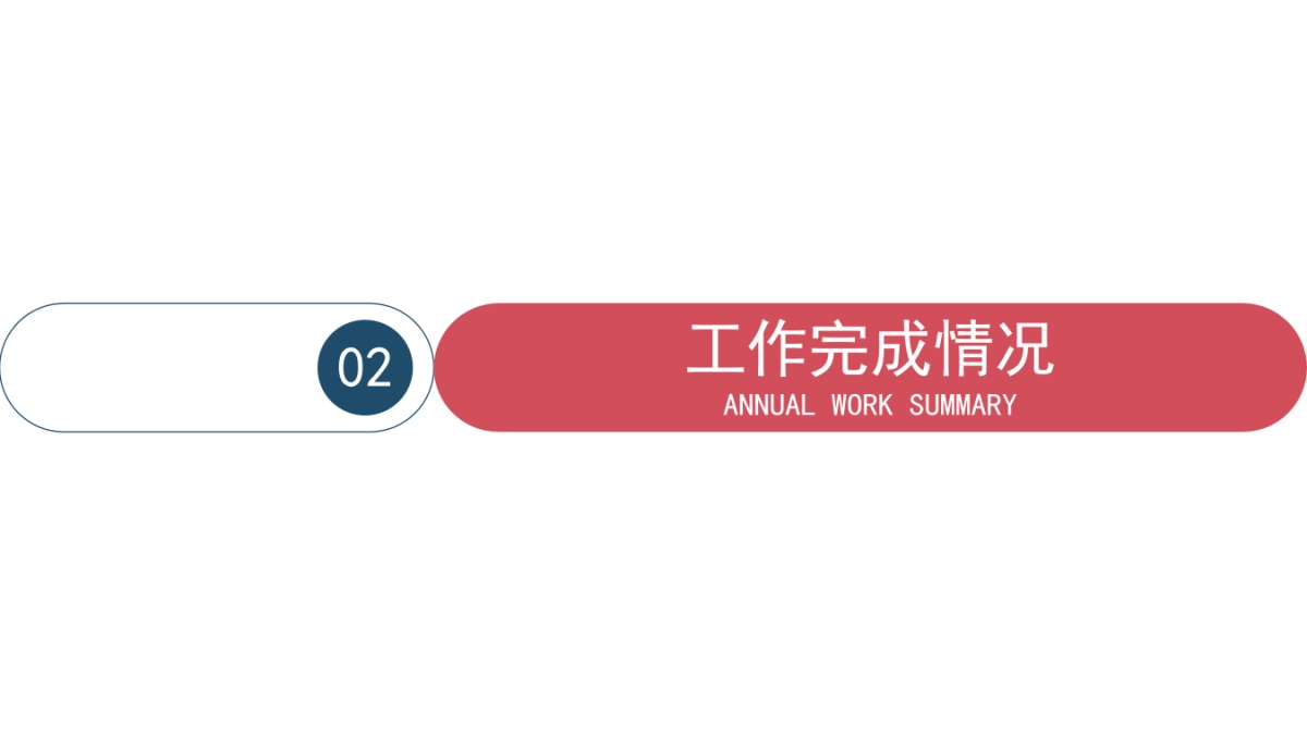 融资路演(61)_第8页