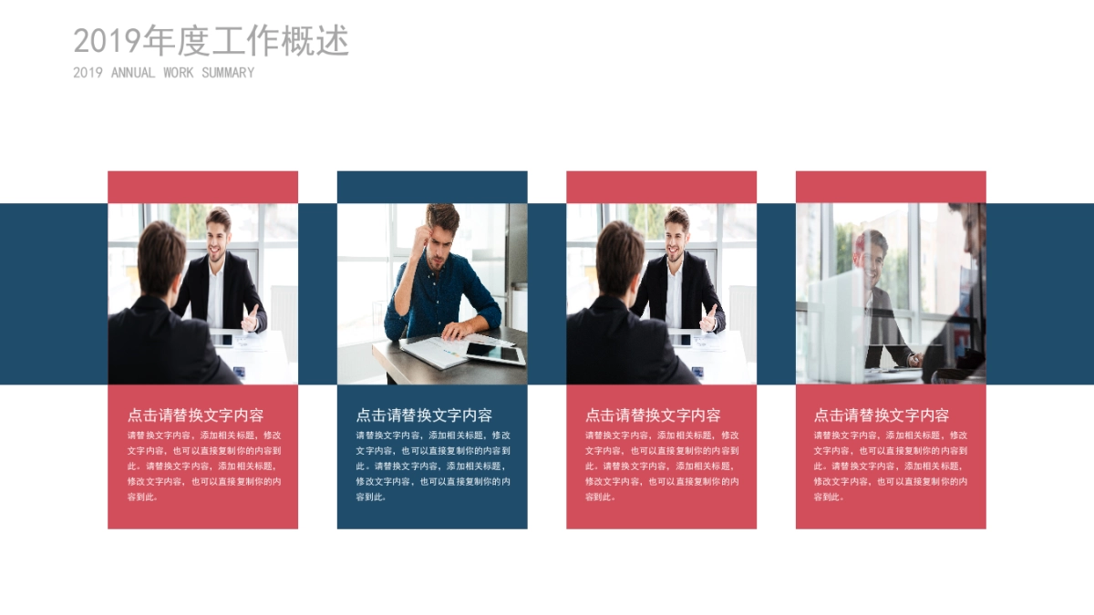 融资路演(61)_第9页