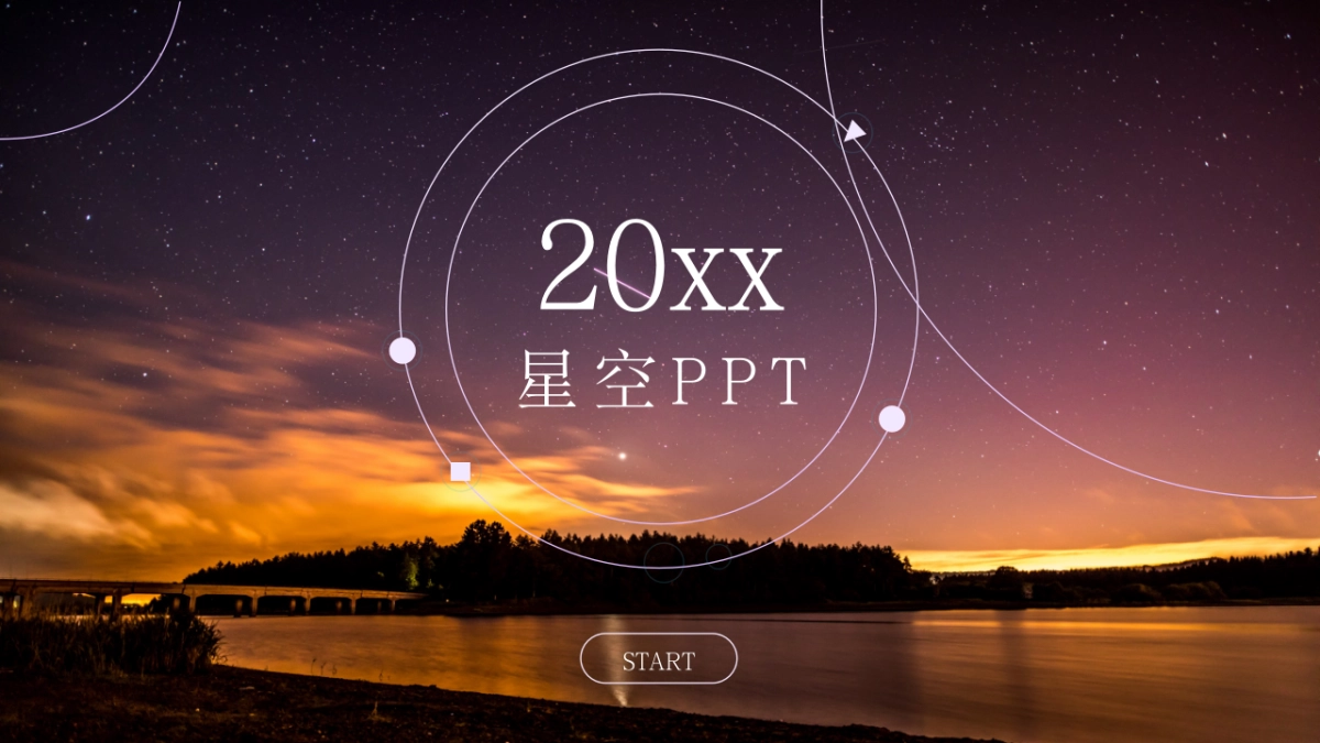 融资路演(62)_第1页