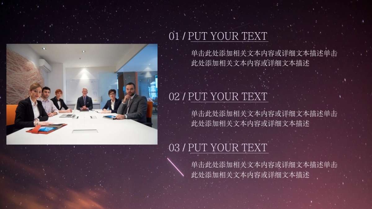 融资路演(62)_第10页