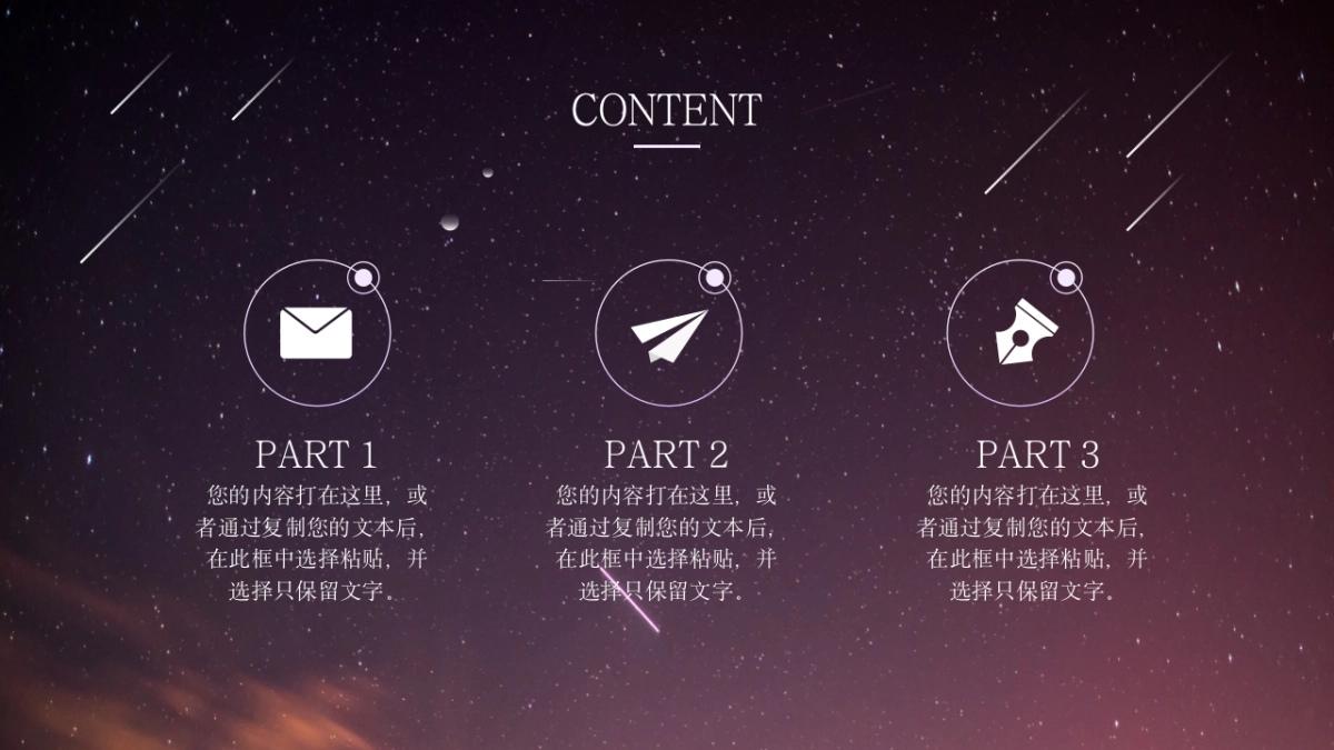 融资路演(62)_第2页