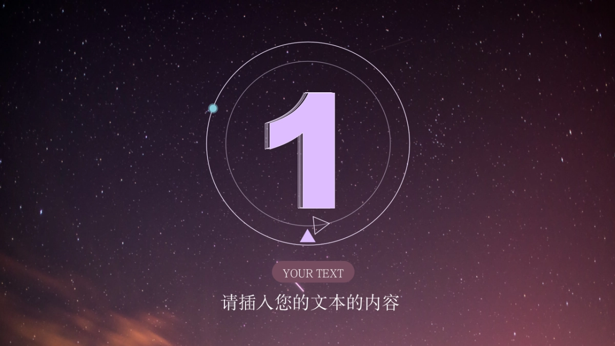 融资路演(62)_第3页