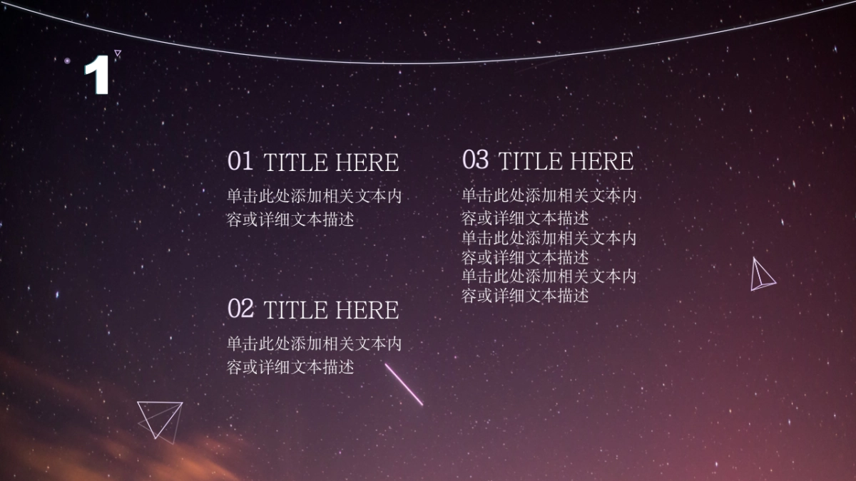 融资路演(62)_第4页