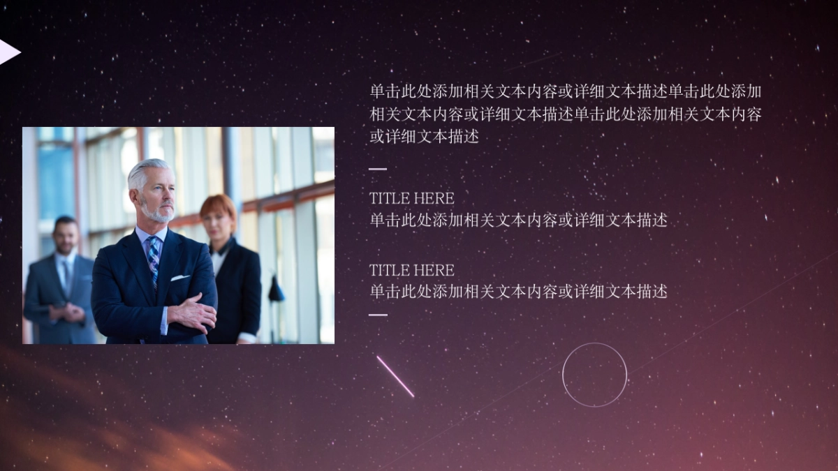 融资路演(62)_第5页