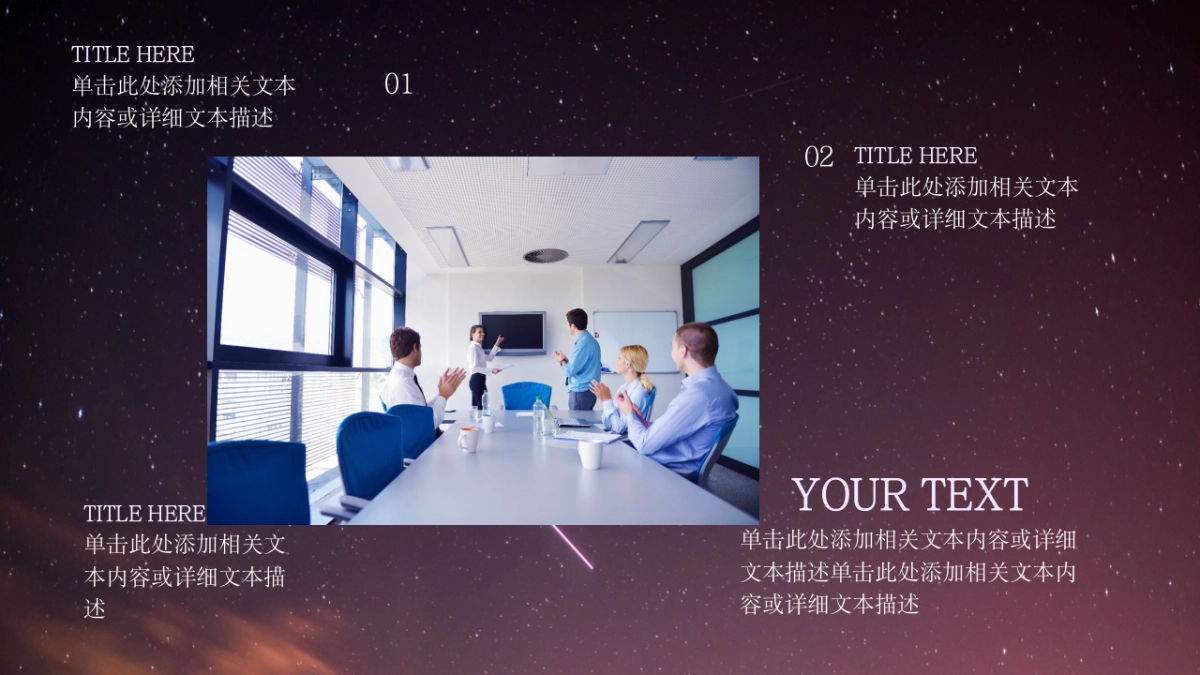 融资路演(62)_第7页