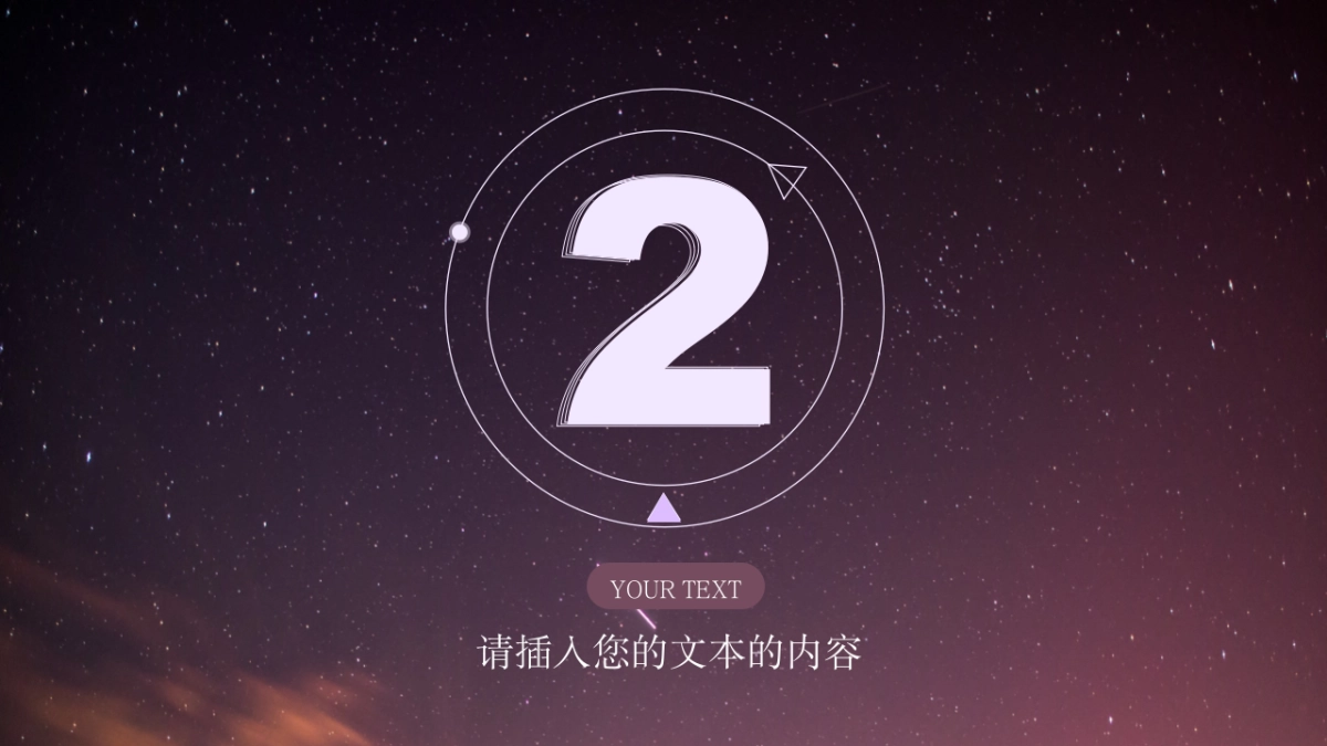 融资路演(62)_第9页