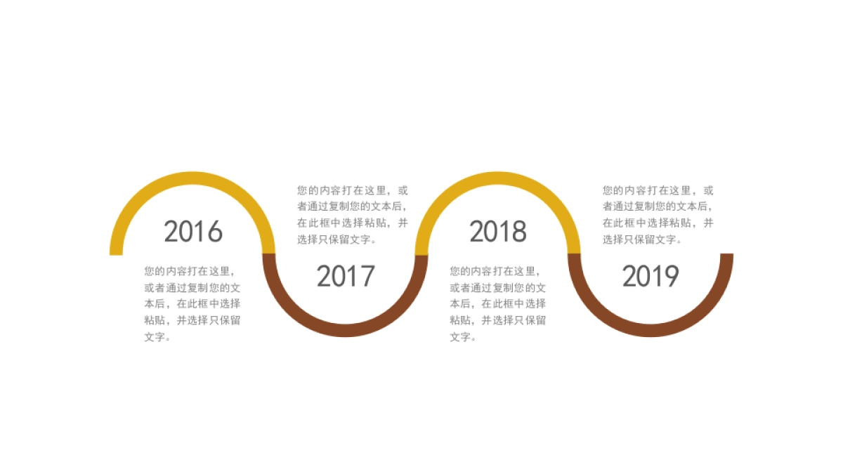 融资路演(63)_第10页