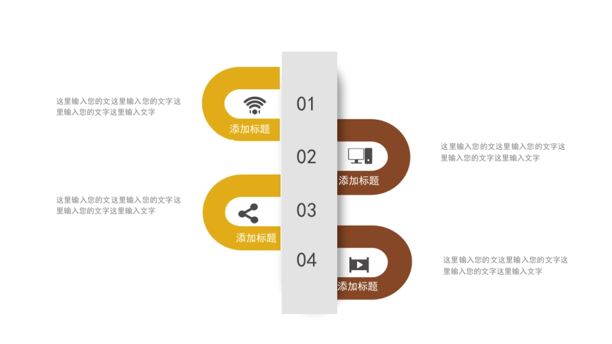 融资路演(63)_第4页