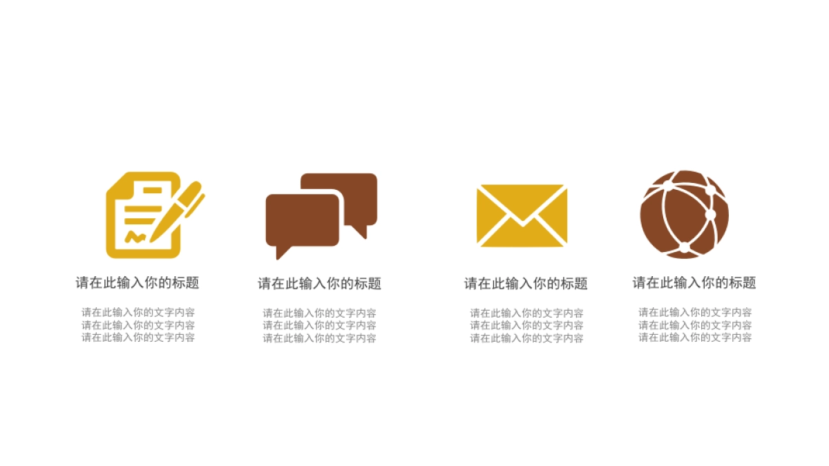 融资路演(63)_第9页