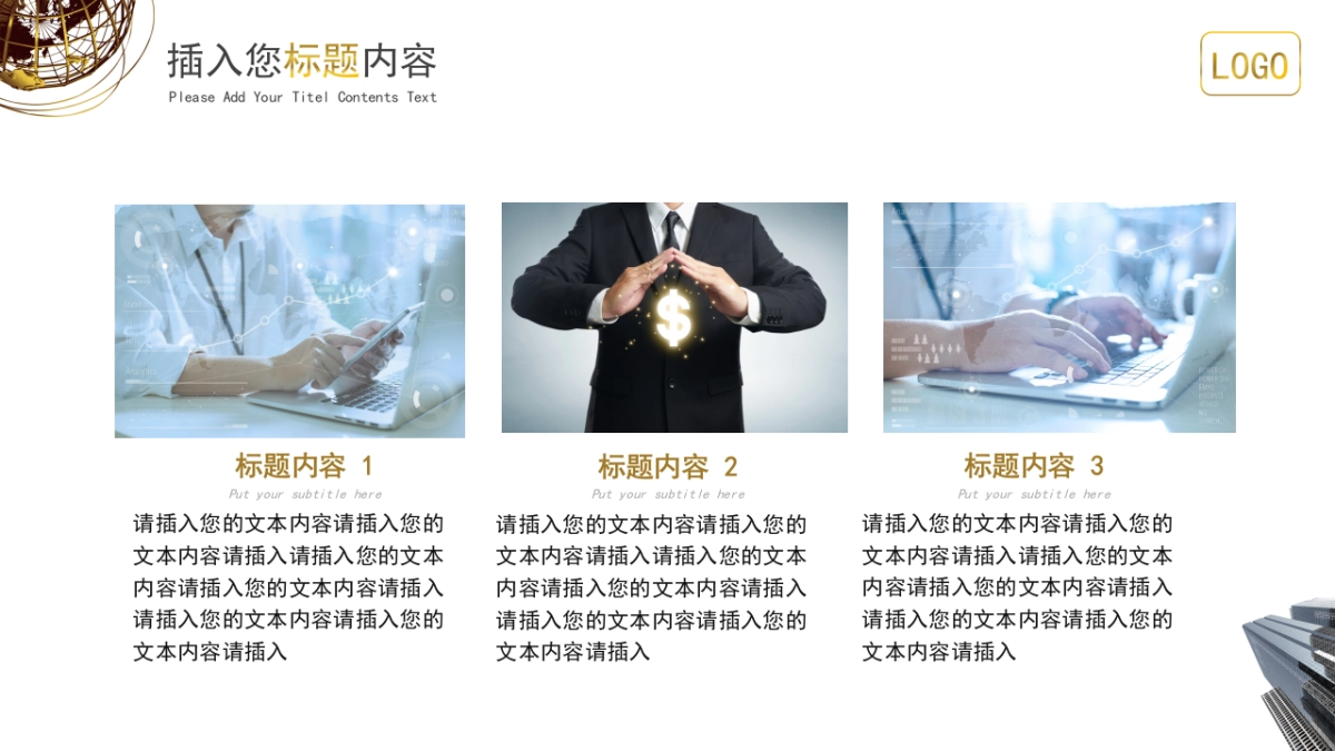 融资路演(64)_第10页