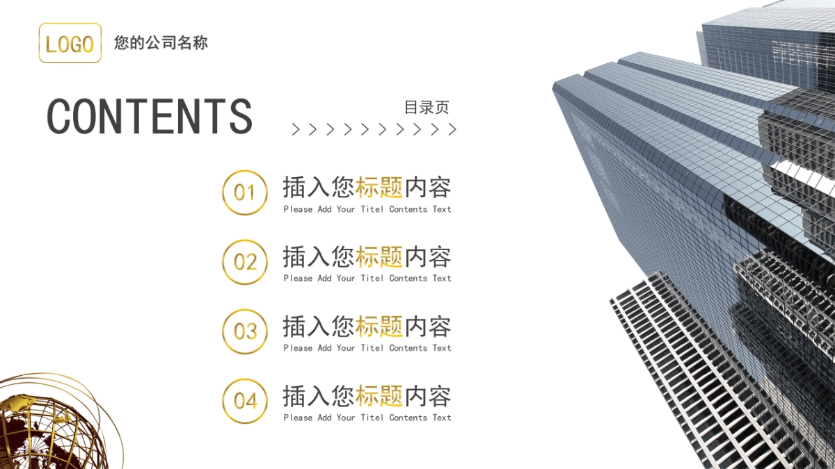 融资路演(64)_第3页