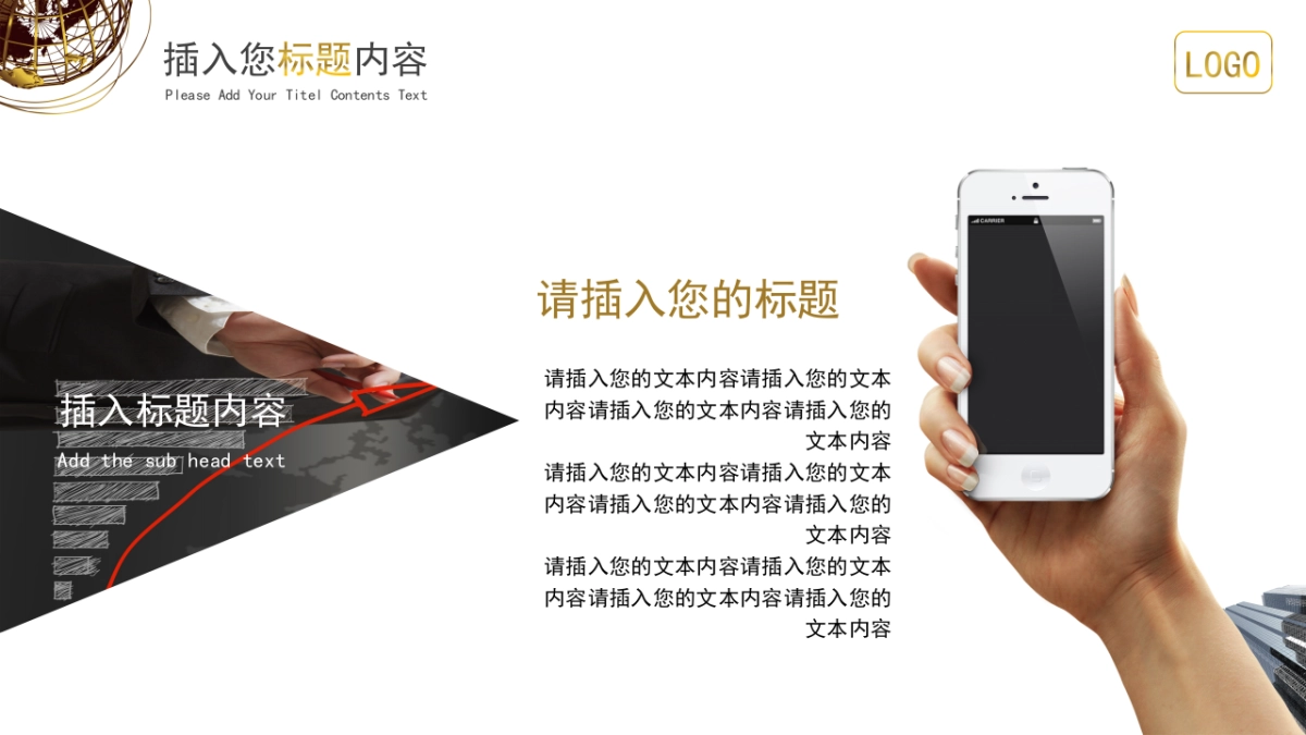 融资路演(64)_第6页