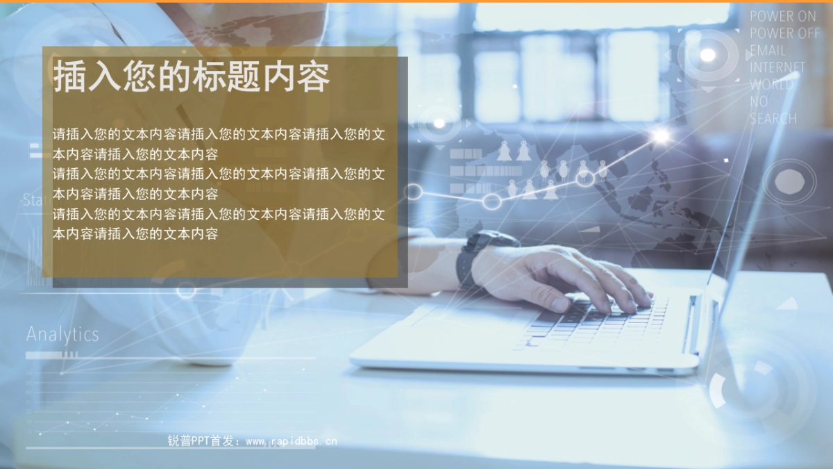 融资路演(64)_第7页