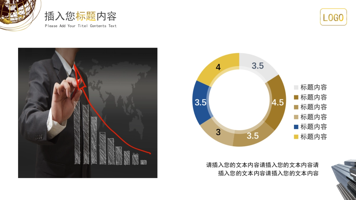 融资路演(64)_第8页