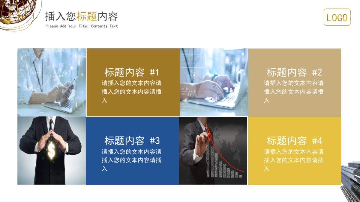 融资路演(64)_第9页