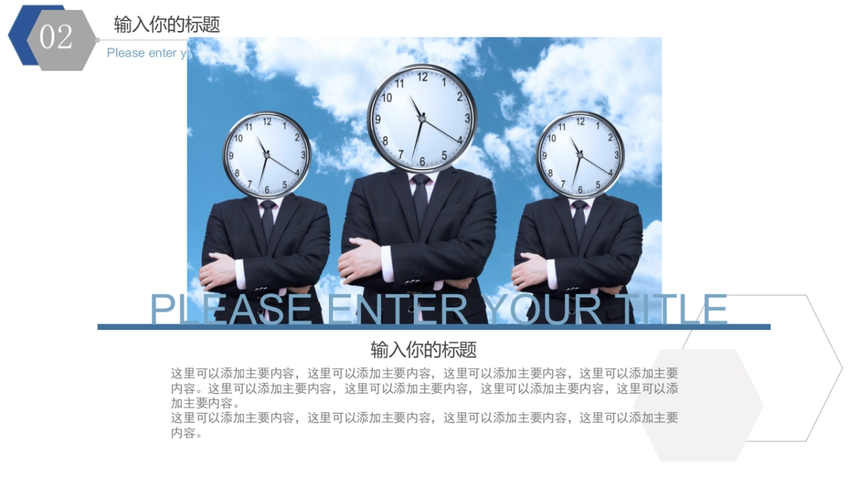 商业策划(82)_第10页