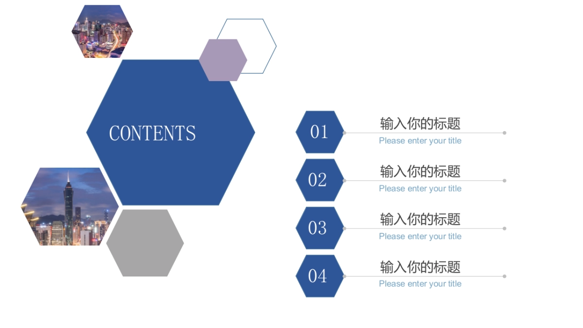 商业策划(82)_第2页