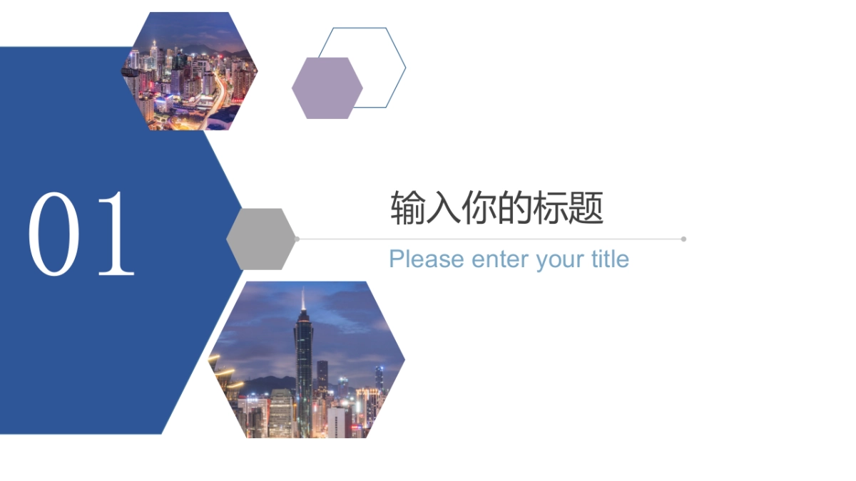 商业策划(82)_第3页