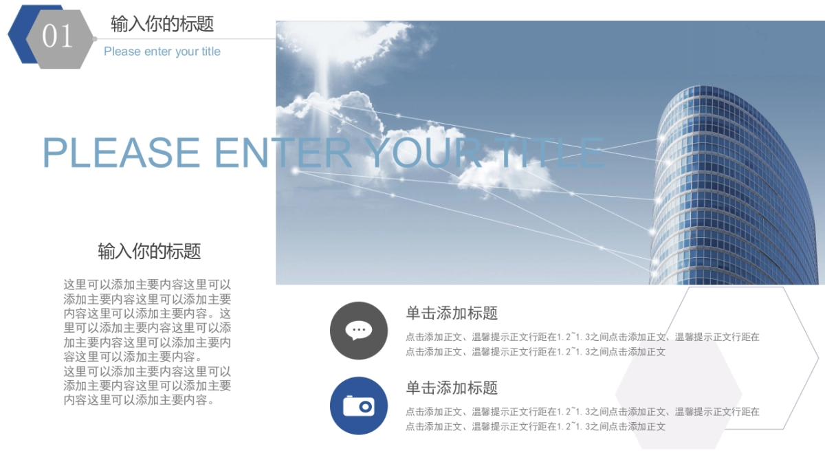 商业策划(82)_第4页