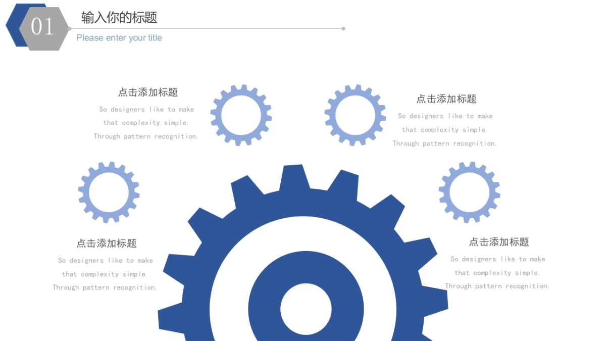 商业策划(82)_第5页