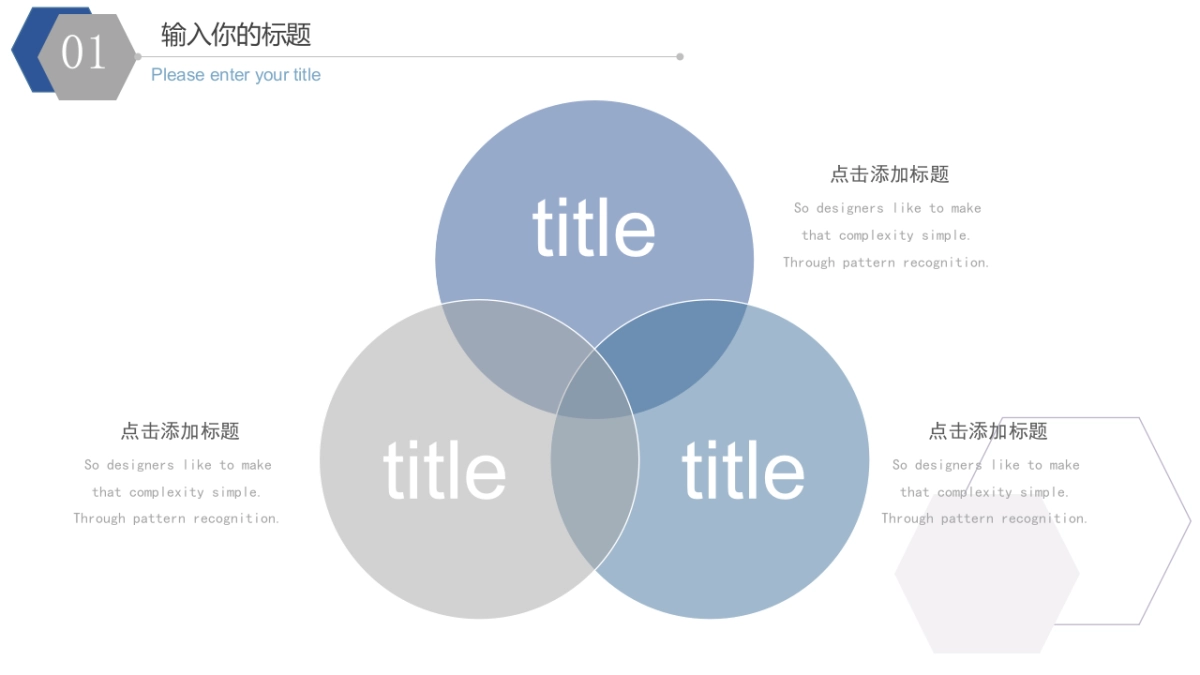 商业策划(82)_第6页
