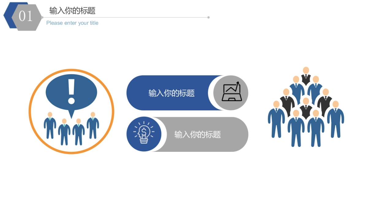 商业策划(82)_第7页