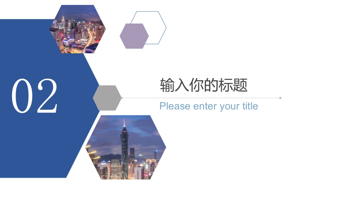 商业策划(82)_第8页