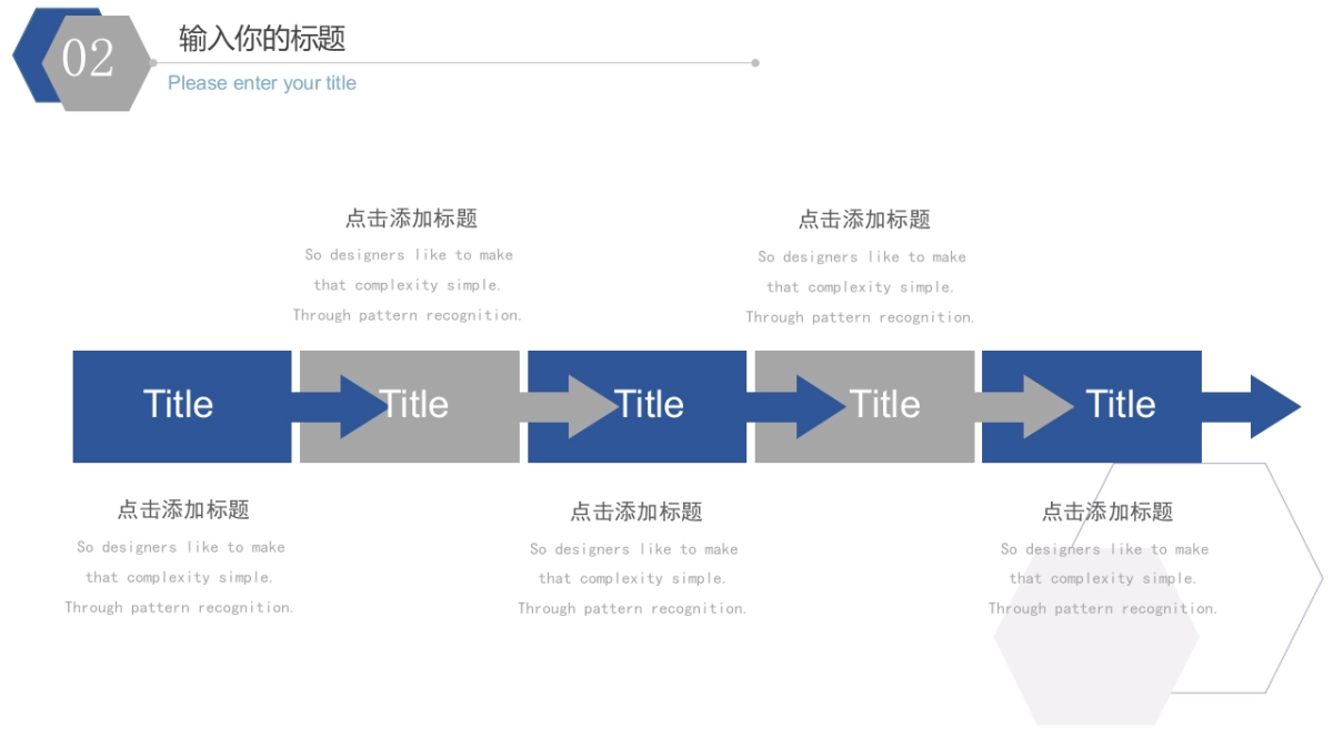 商业策划(82)_第9页