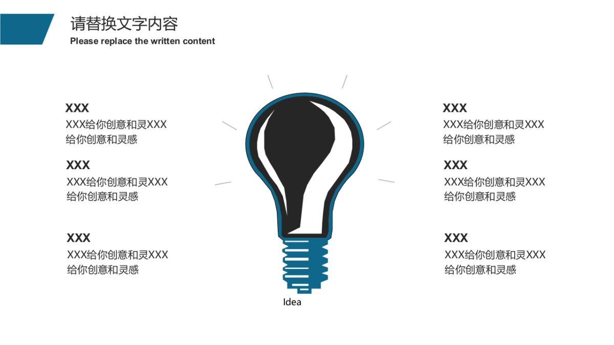 商业策划(83)_第10页